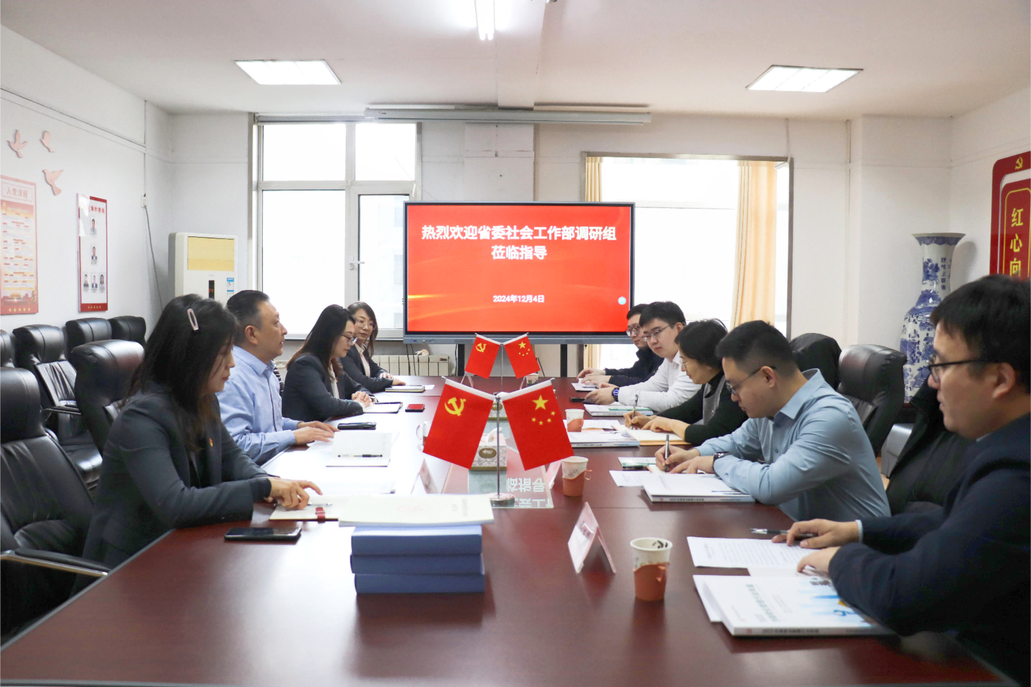 山东省委社会工作部调研组来我会调研指导